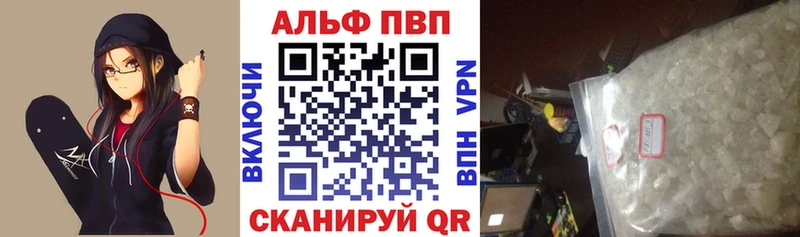 Купить закладки  Монино  Alpha-PVP кристаллы 