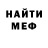 Amphetamine Розовый Anna Vaskiv