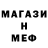 Метадон мёд ZARGON_PVP_2