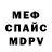 МЕФ 4 MMC Genrietta Wolowyk