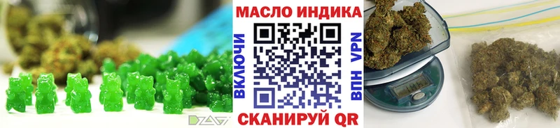 Cannafood марихуана  Купить  Монино 
