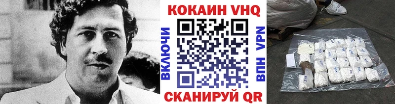 Купить где  Монино  COCAIN 97% 