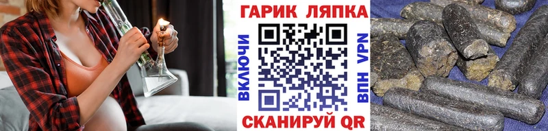 ГАШ ice o lator  Купить где  Монино 