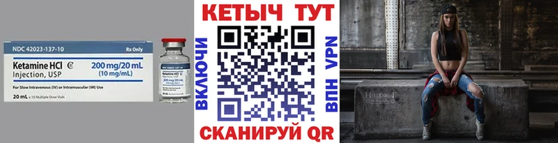 Купить закладки  Монино  Кетамин ketamine