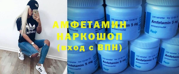 мяу мяу мука Пролетарск