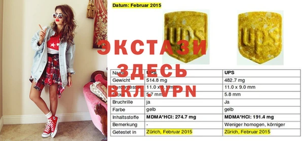 хмурый Приозерск