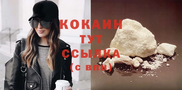 мяу мяу мука Пролетарск