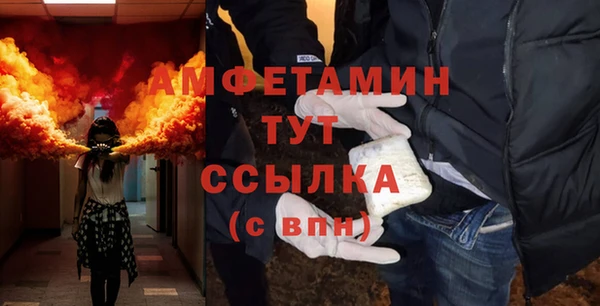 стафф Протвино