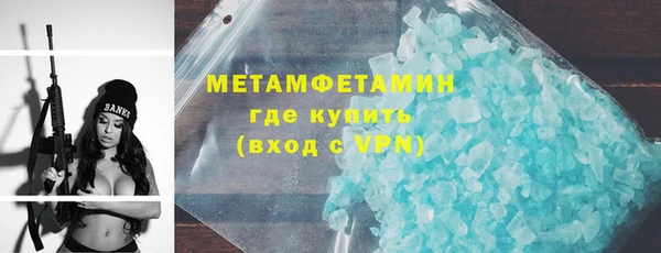 мяу мяу мука Пролетарск