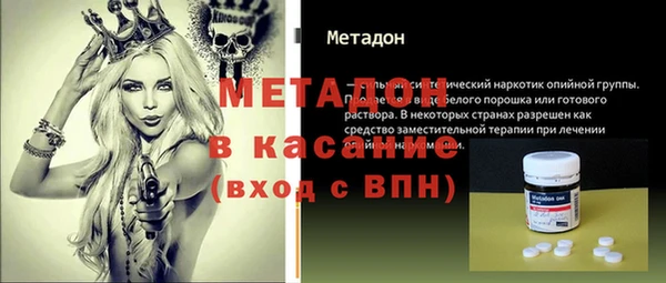 стафф Протвино