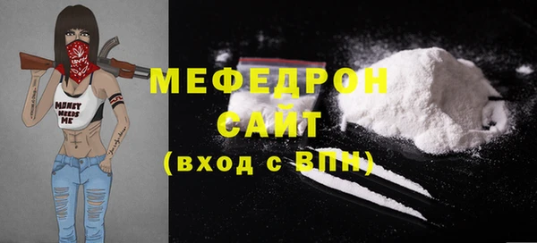 стафф Протвино