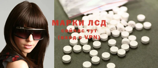мяу мяу мука Пролетарск
