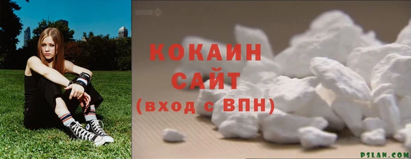 мяу мяу мука Пролетарск