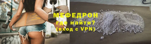 мяу мяу мука Пролетарск