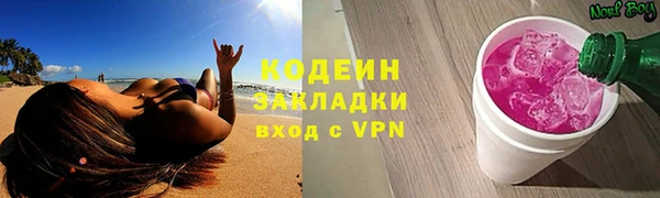 стафф Протвино