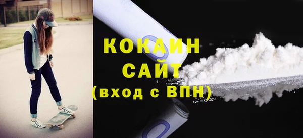 стафф Протвино