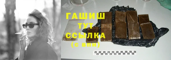 мяу мяу мука Пролетарск