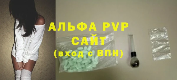 мяу мяу мука Пролетарск