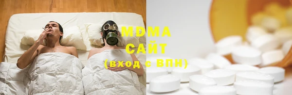 мдма Покровск