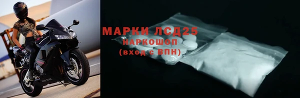 стаф Покров