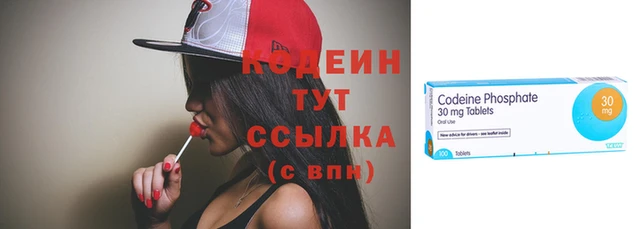 мяу мяу мука Пролетарск