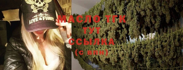 стафф Протвино