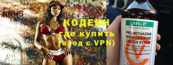 стафф Протвино