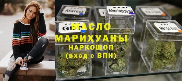 мяу мяу мука Пролетарск