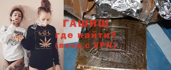 стафф Протвино