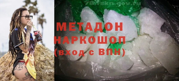 мяу мяу мука Пролетарск