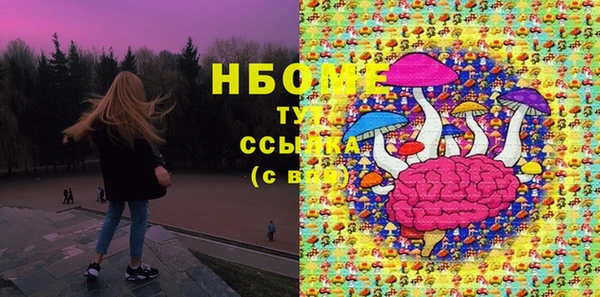 мяу мяу мука Пролетарск