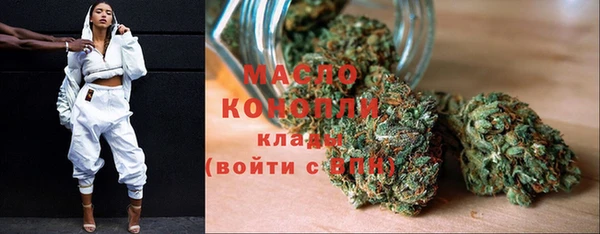стафф Протвино