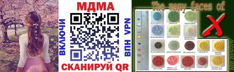 МДМА молли  Купить  Монино 