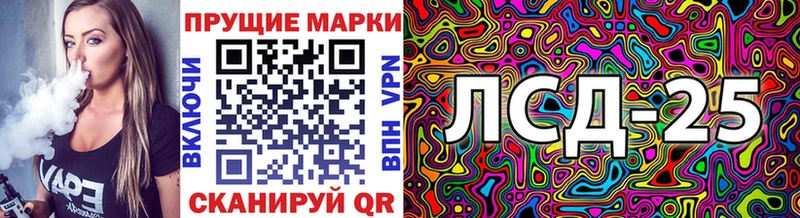 Марки N-bome 1500мкг  Купить  Монино 