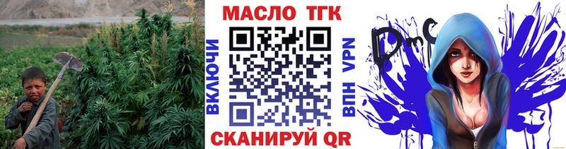 Дистиллят ТГК вейп с тгк  Купить закладки  Монино 