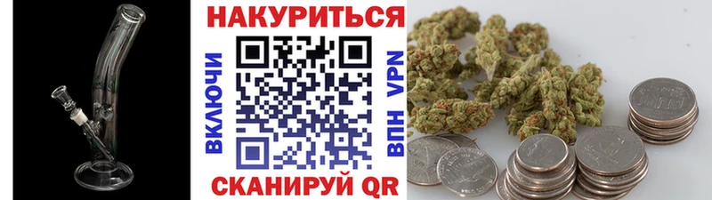 Купить где  Монино  МАРИХУАНА конопля